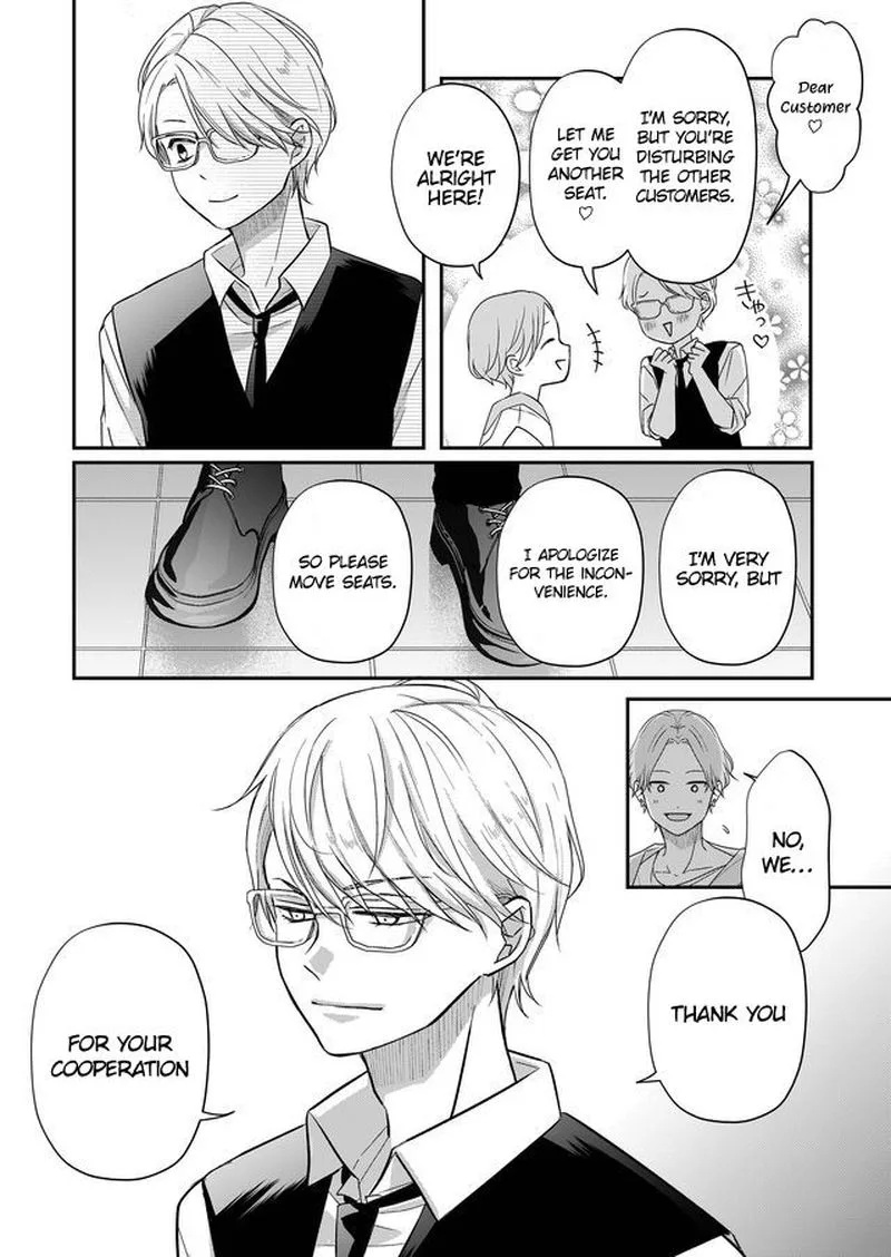 My Lvl999 Love for Yamada Kun Chapter 33 page 10