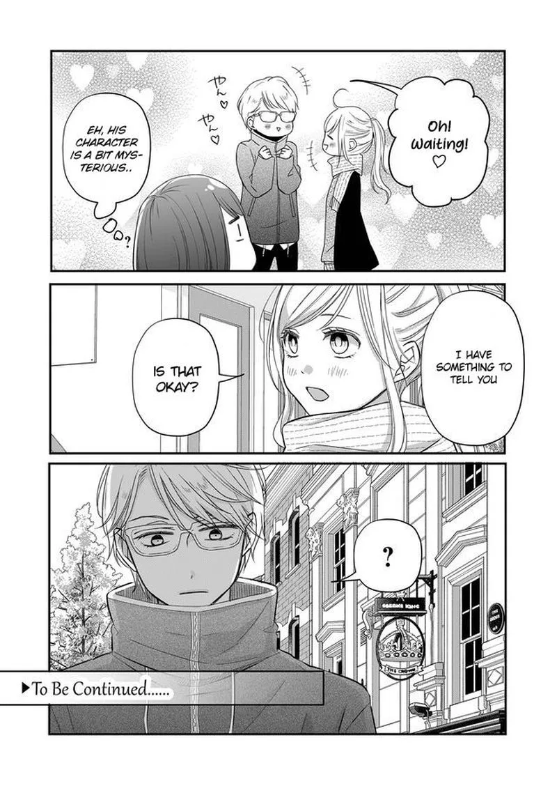 My Lvl999 Love for Yamada Kun Chapter 33 page 15