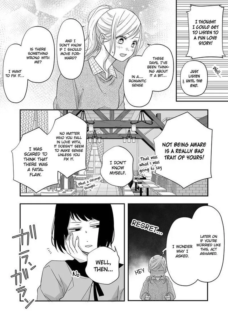 My Lvl999 Love for Yamada Kun Chapter 33 page 5