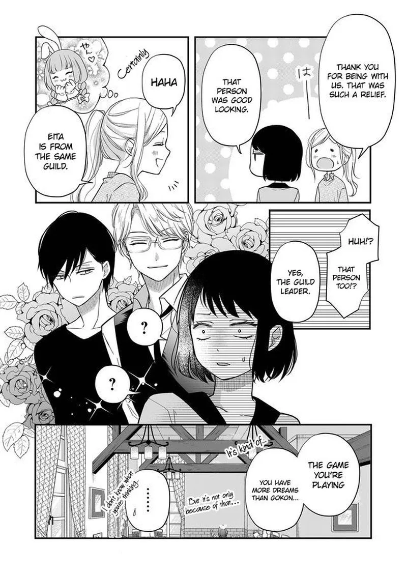 My Lvl999 Love for Yamada Kun Chapter 33 page 12