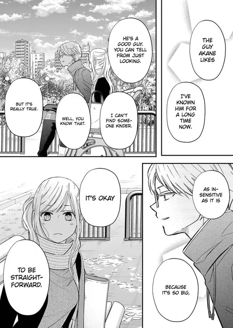 My Lvl999 Love for Yamada Kun Chapter 34 page 7