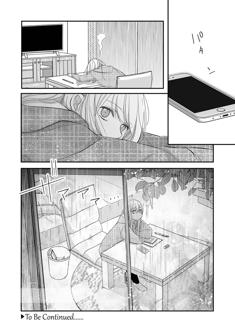 My Lvl999 Love for Yamada Kun Chapter 36 page 17