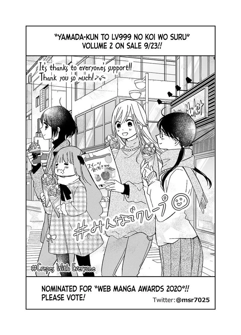 My Lvl999 Love for Yamada Kun Chapter 38 page 2