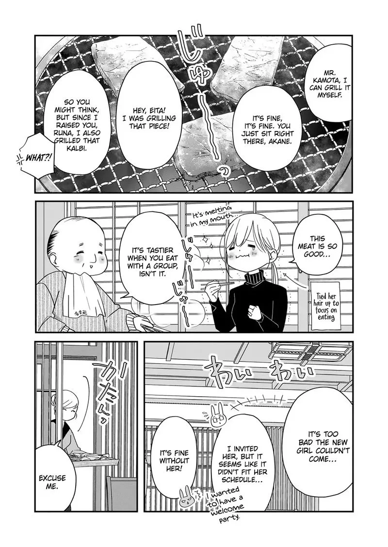 My Lvl999 Love for Yamada Kun Chapter 39 page 7