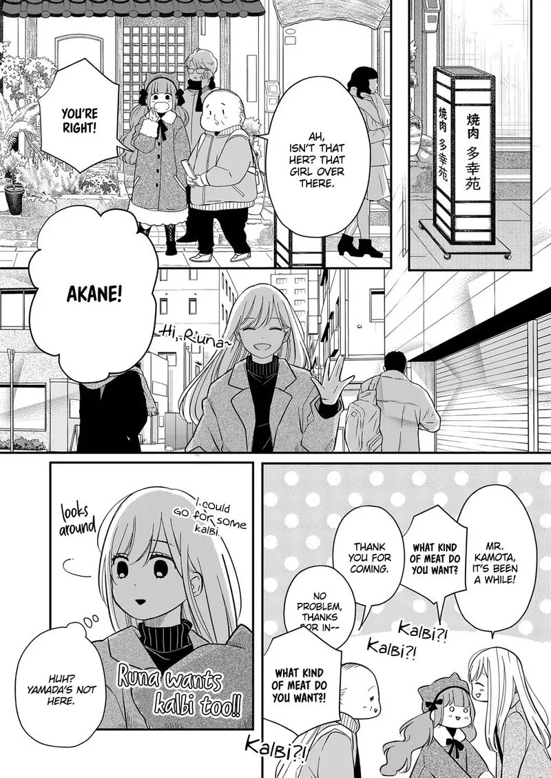 My Lvl999 Love for Yamada Kun Chapter 39 page 3