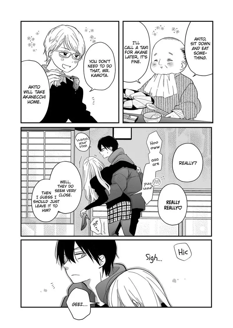 My Lvl999 Love for Yamada Kun Chapter 39 page 15