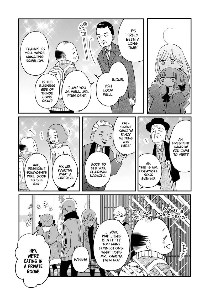 My Lvl999 Love for Yamada Kun Chapter 39 page 6