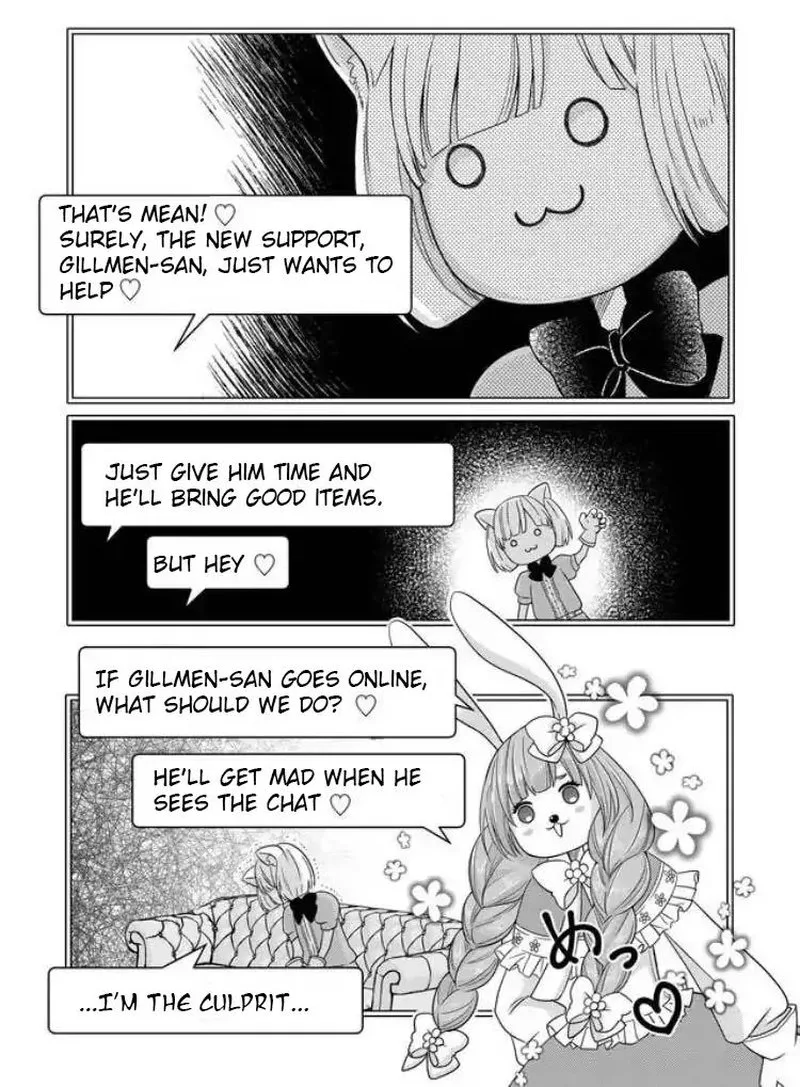 My Lvl999 Love for Yamada Kun Chapter 4 page 6