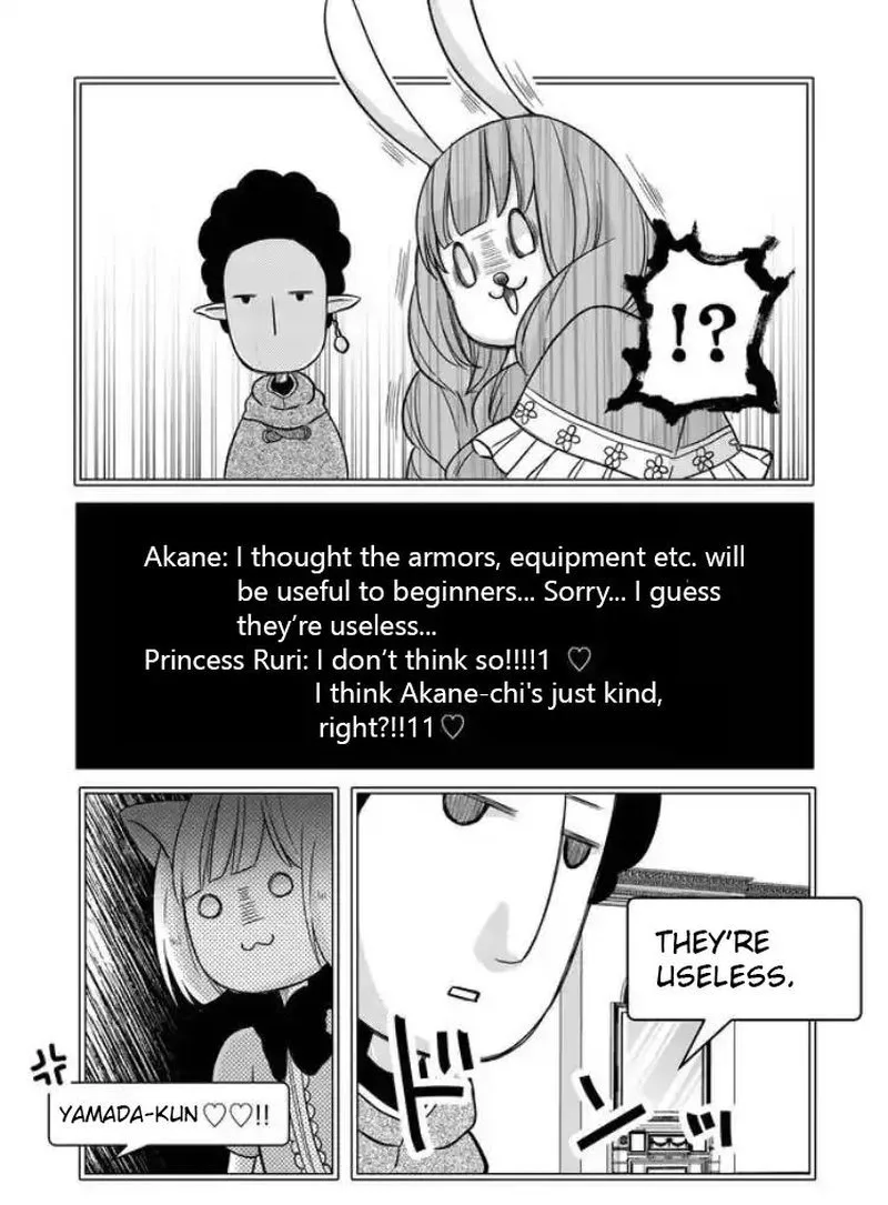 My Lvl999 Love for Yamada Kun Chapter 4 page 7
