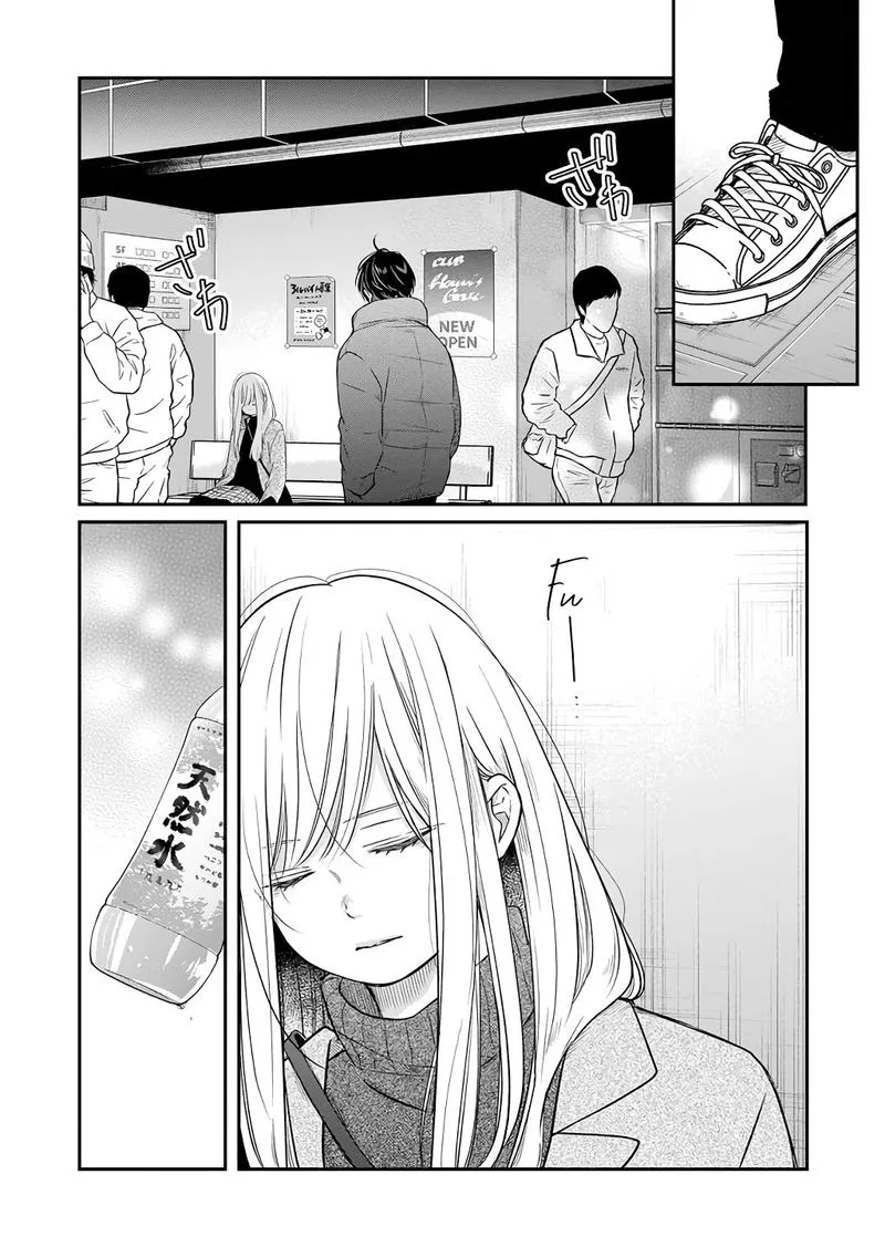 My Lvl999 Love for Yamada Kun Chapter 40 page 2