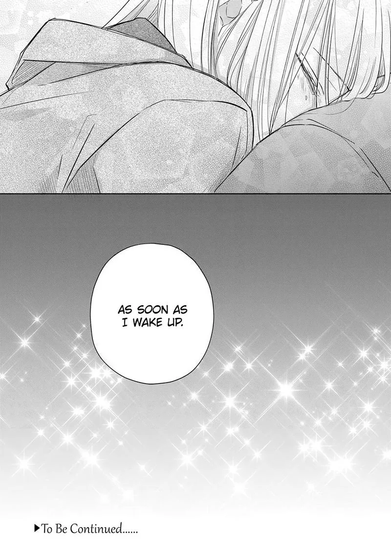 My Lvl999 Love for Yamada Kun Chapter 40 page 18