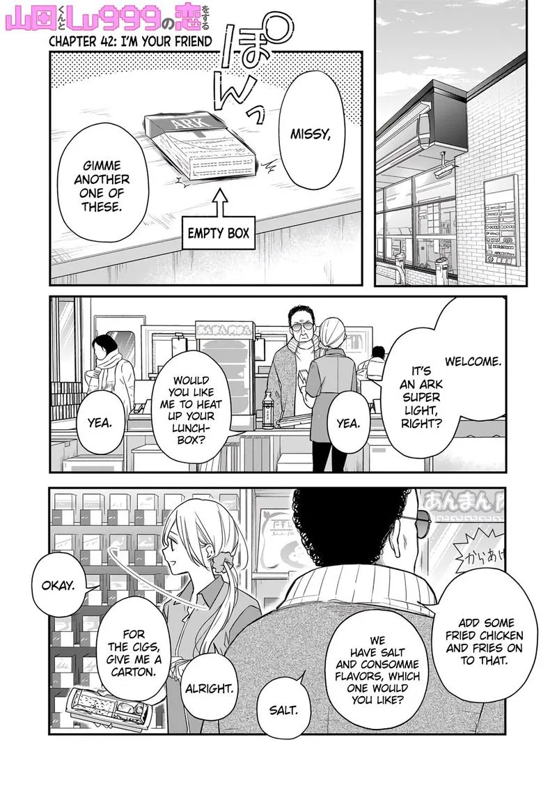 My Lvl999 Love for Yamada Kun Chapter 42 page 1