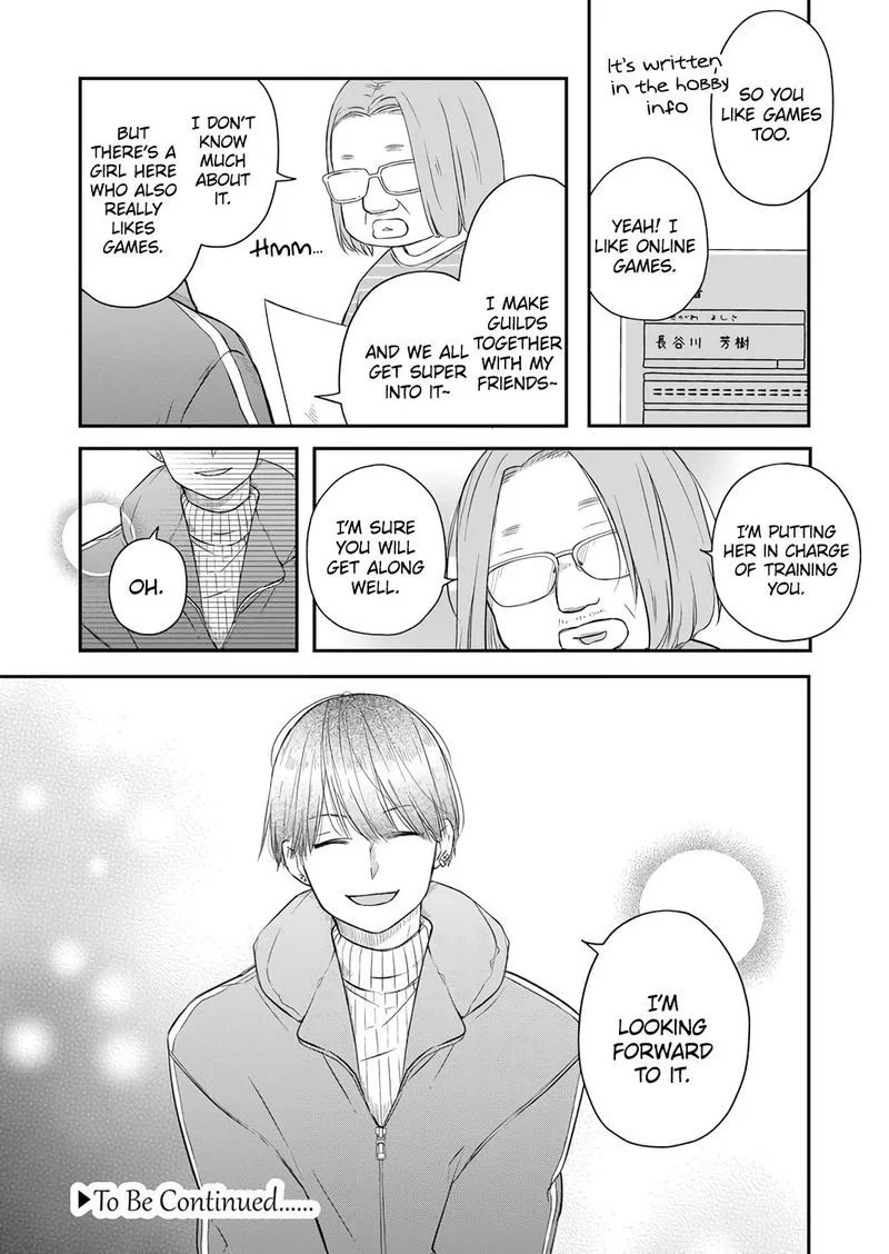 My Lvl999 Love for Yamada Kun Chapter 42 page 15