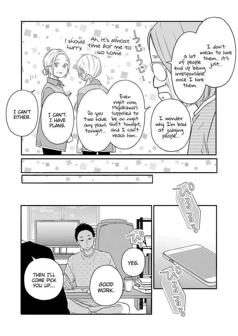 My Lvl999 Love for Yamada Kun Chapter 42 page 5