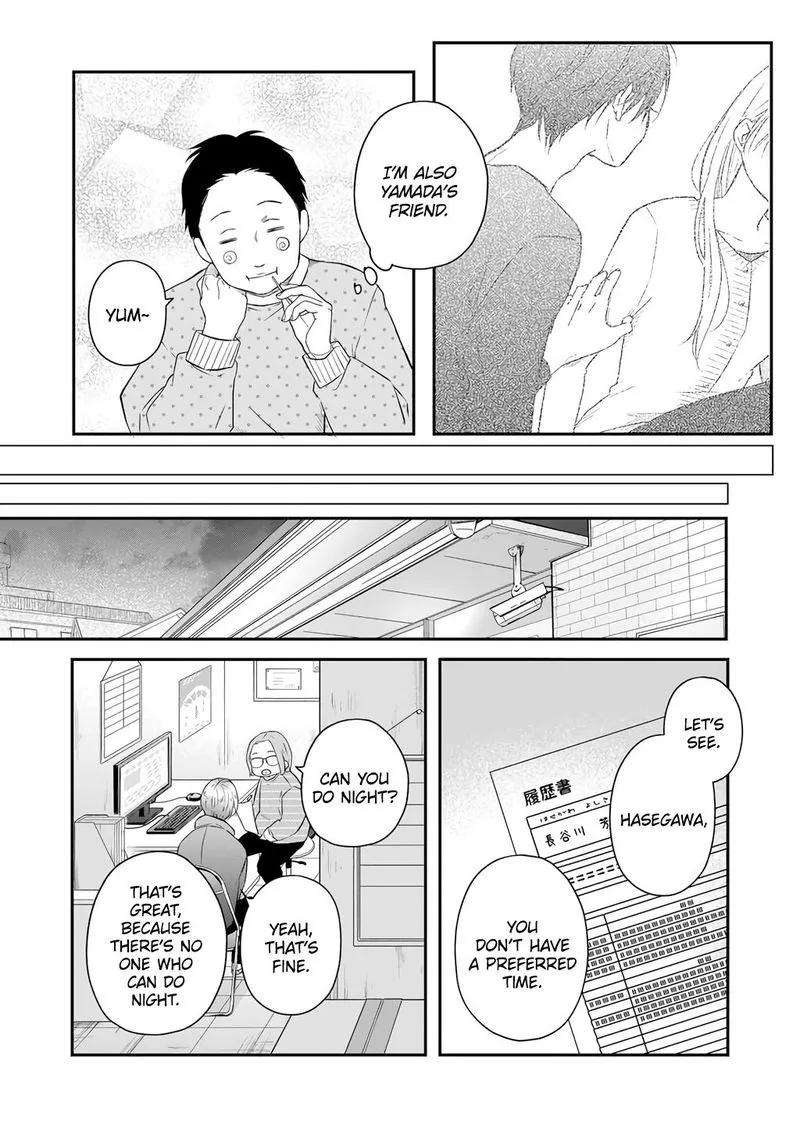 My Lvl999 Love for Yamada Kun Chapter 42 page 14