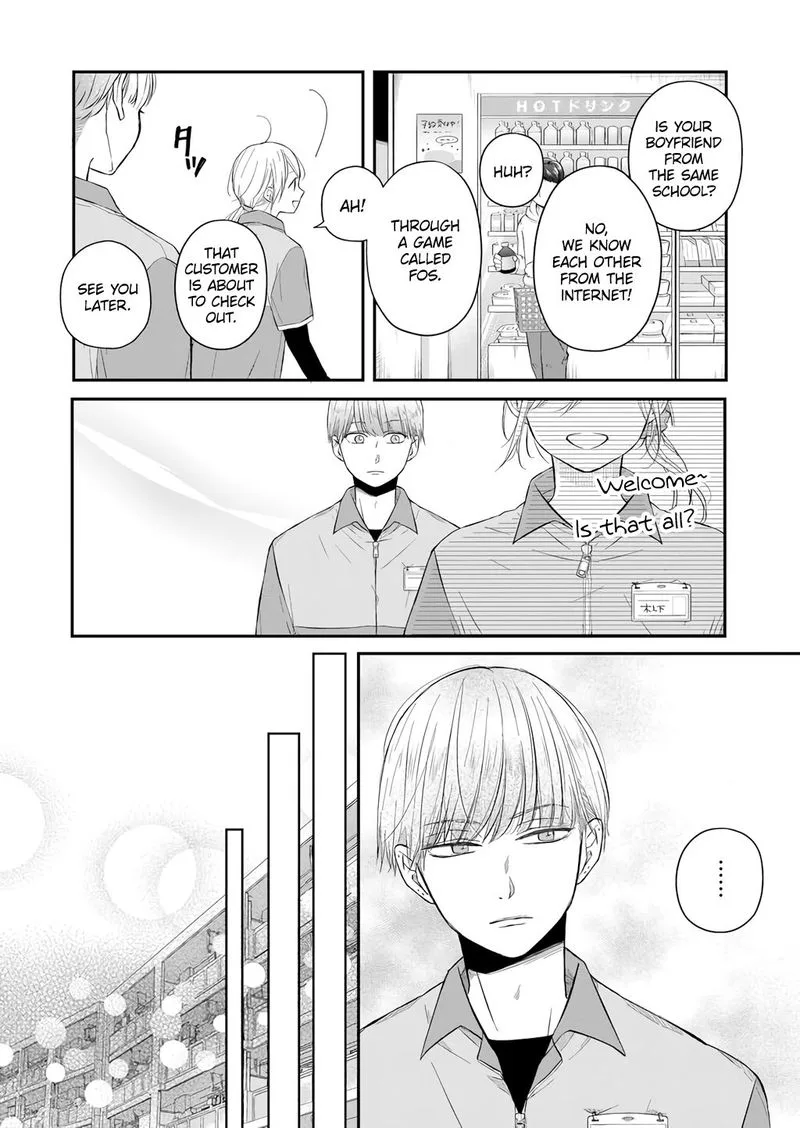 My Lvl999 Love for Yamada Kun Chapter 43 page 4