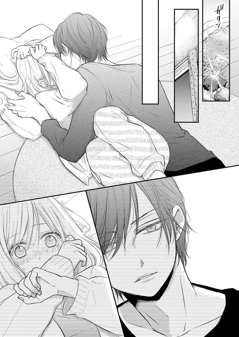 My Lvl999 Love for Yamada Kun Chapter 43 page 11