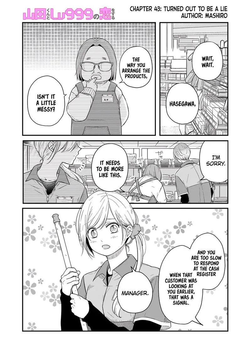 My Lvl999 Love for Yamada Kun Chapter 43 page 1
