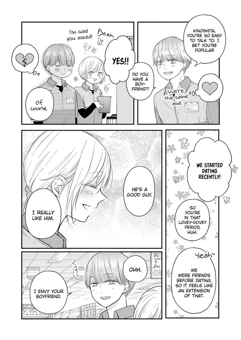 My Lvl999 Love for Yamada Kun Chapter 43 page 3