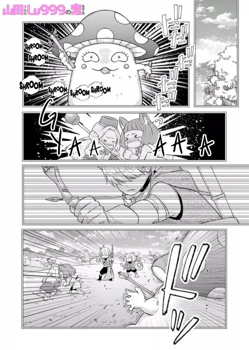 My Lvl999 Love for Yamada Kun Chapter 44 page 1