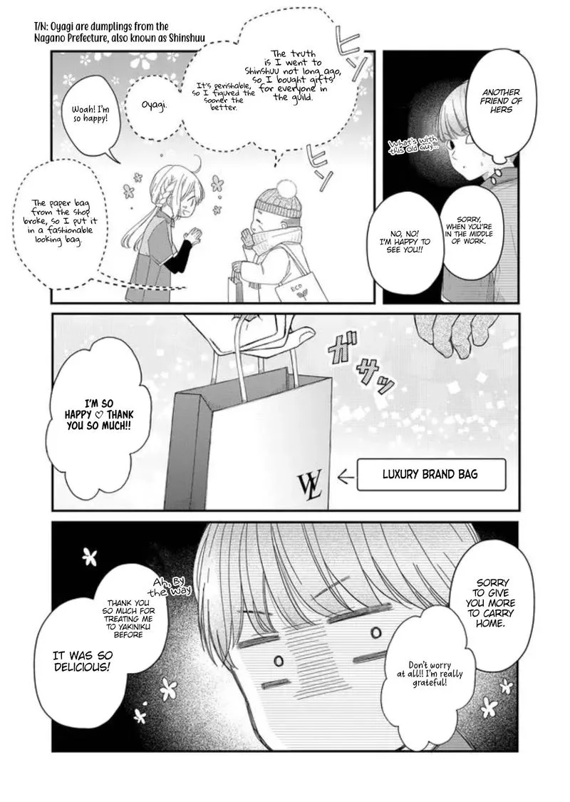 My Lvl999 Love for Yamada Kun Chapter 44 page 8