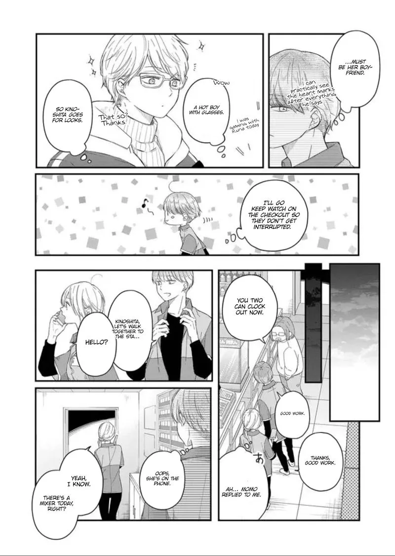 My Lvl999 Love for Yamada Kun Chapter 44 page 6