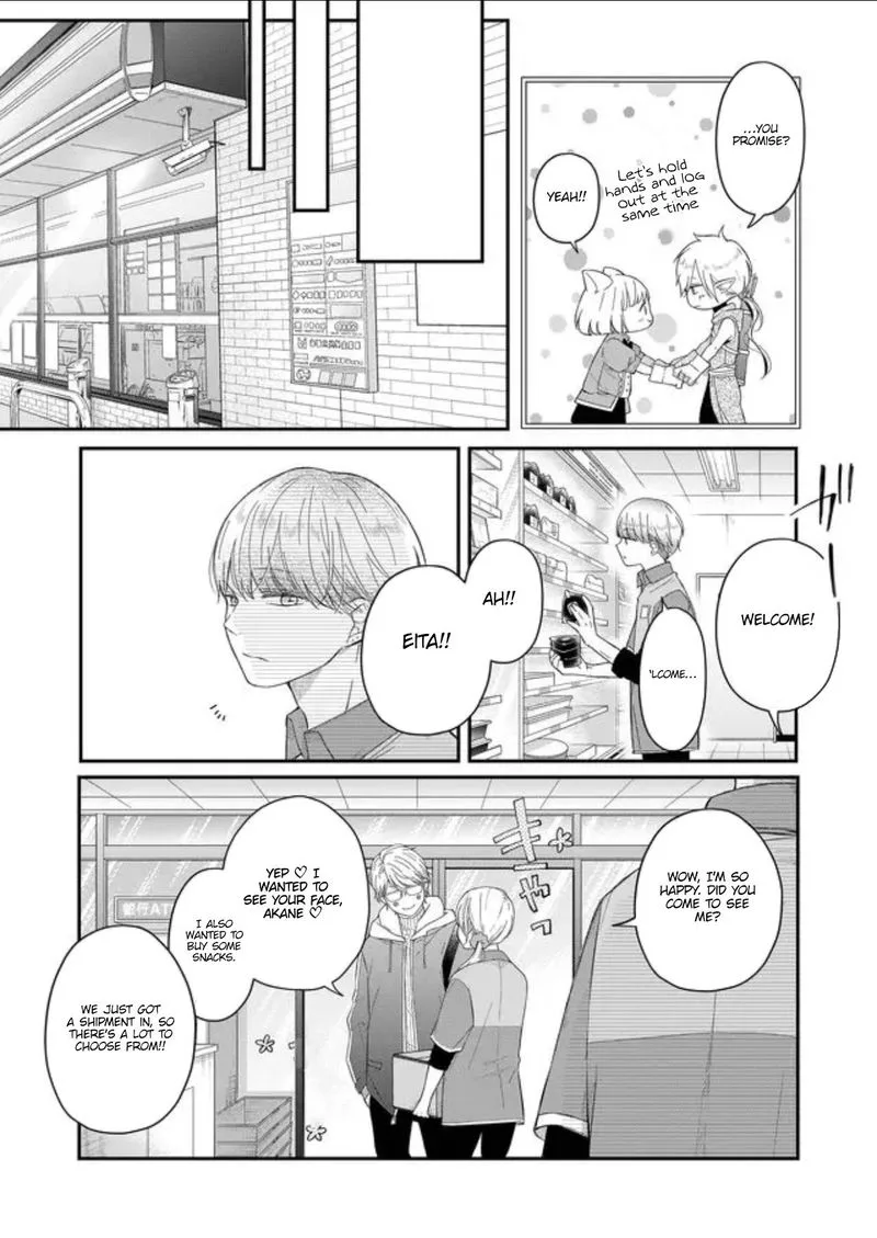 My Lvl999 Love for Yamada Kun Chapter 44 page 5