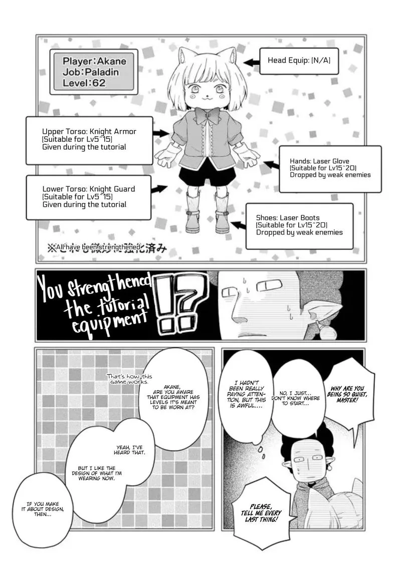 My Lvl999 Love for Yamada Kun Chapter 44 page 13