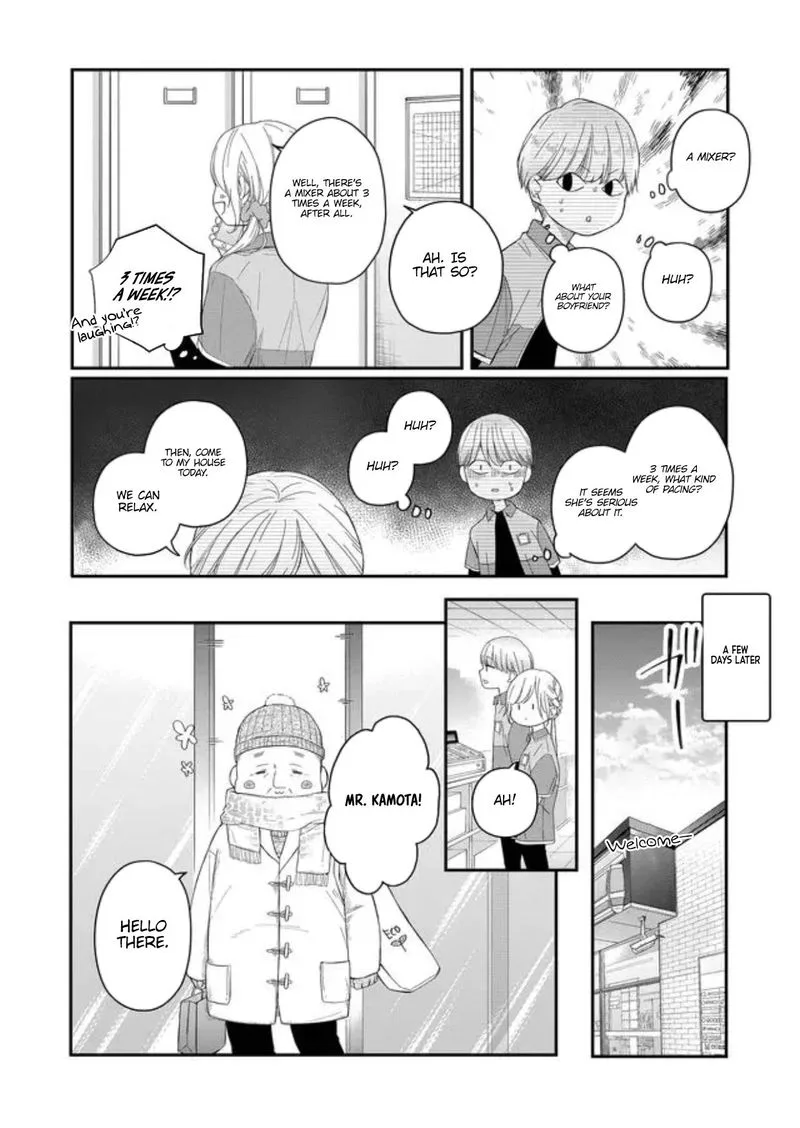 My Lvl999 Love for Yamada Kun Chapter 44 page 7