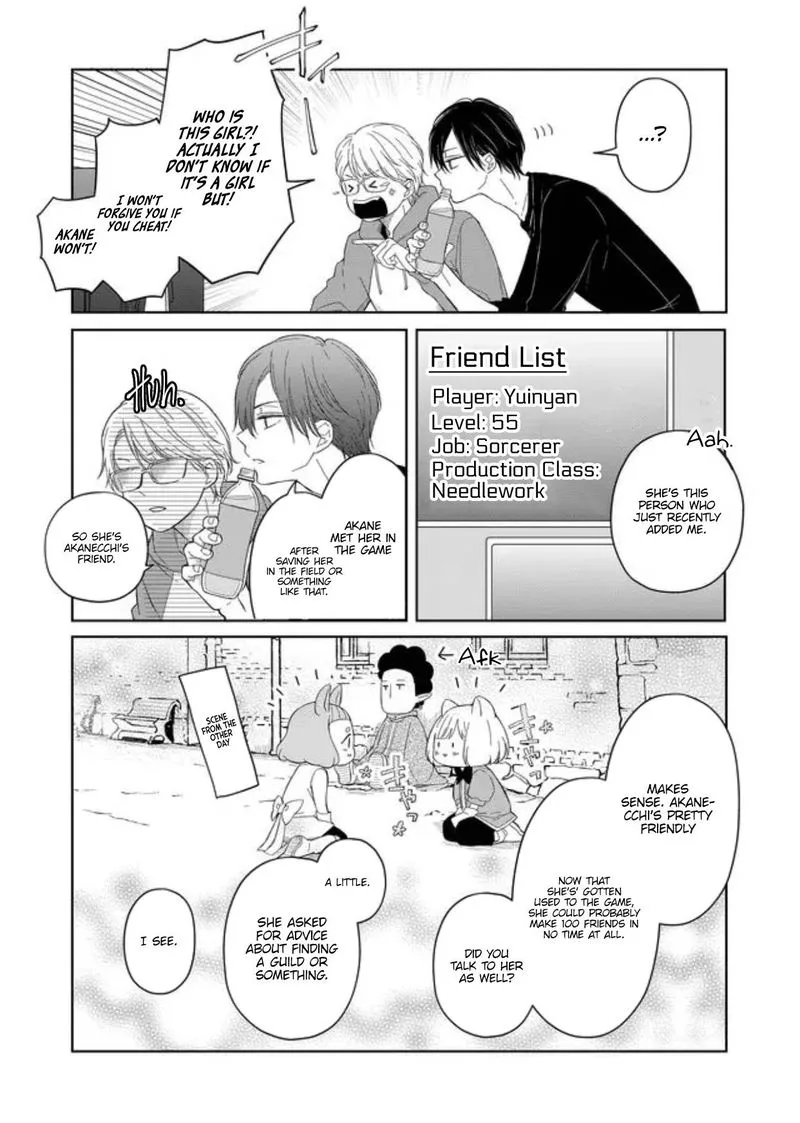 My Lvl999 Love for Yamada Kun Chapter 45 page 4