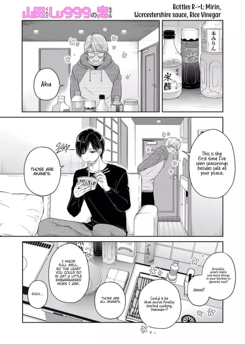 My Lvl999 Love for Yamada Kun Chapter 45 page 1