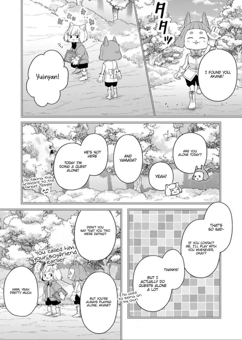 My Lvl999 Love for Yamada Kun Chapter 45 page 8