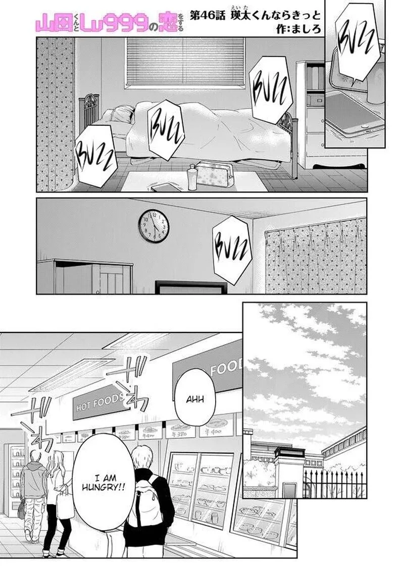 My Lvl999 Love for Yamada Kun Chapter 46 page 1