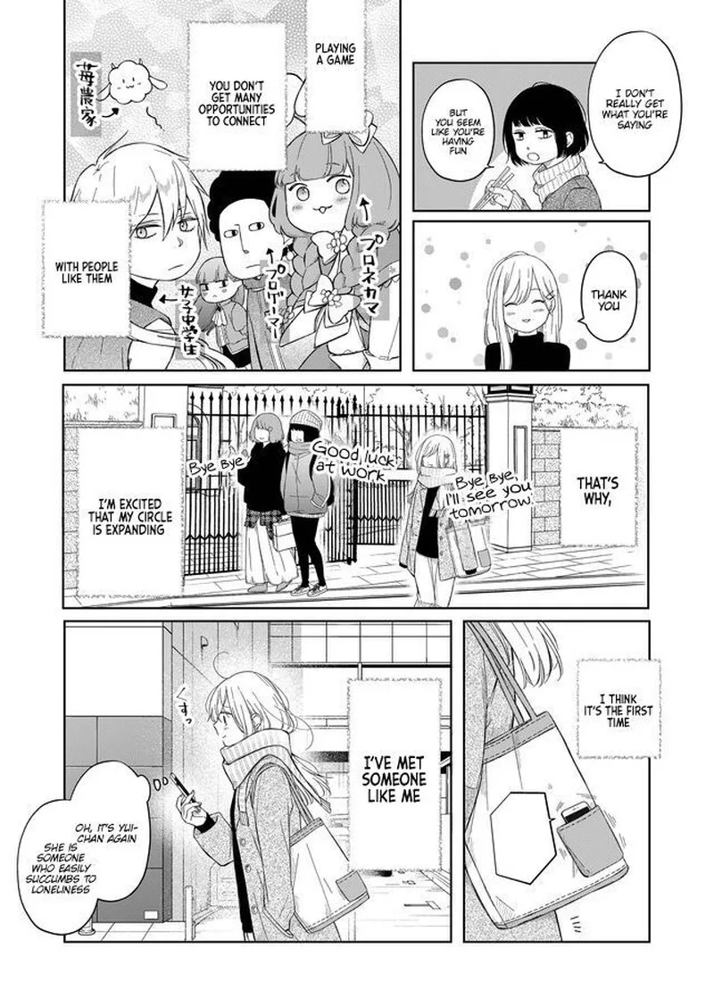 My Lvl999 Love for Yamada Kun Chapter 46 page 4