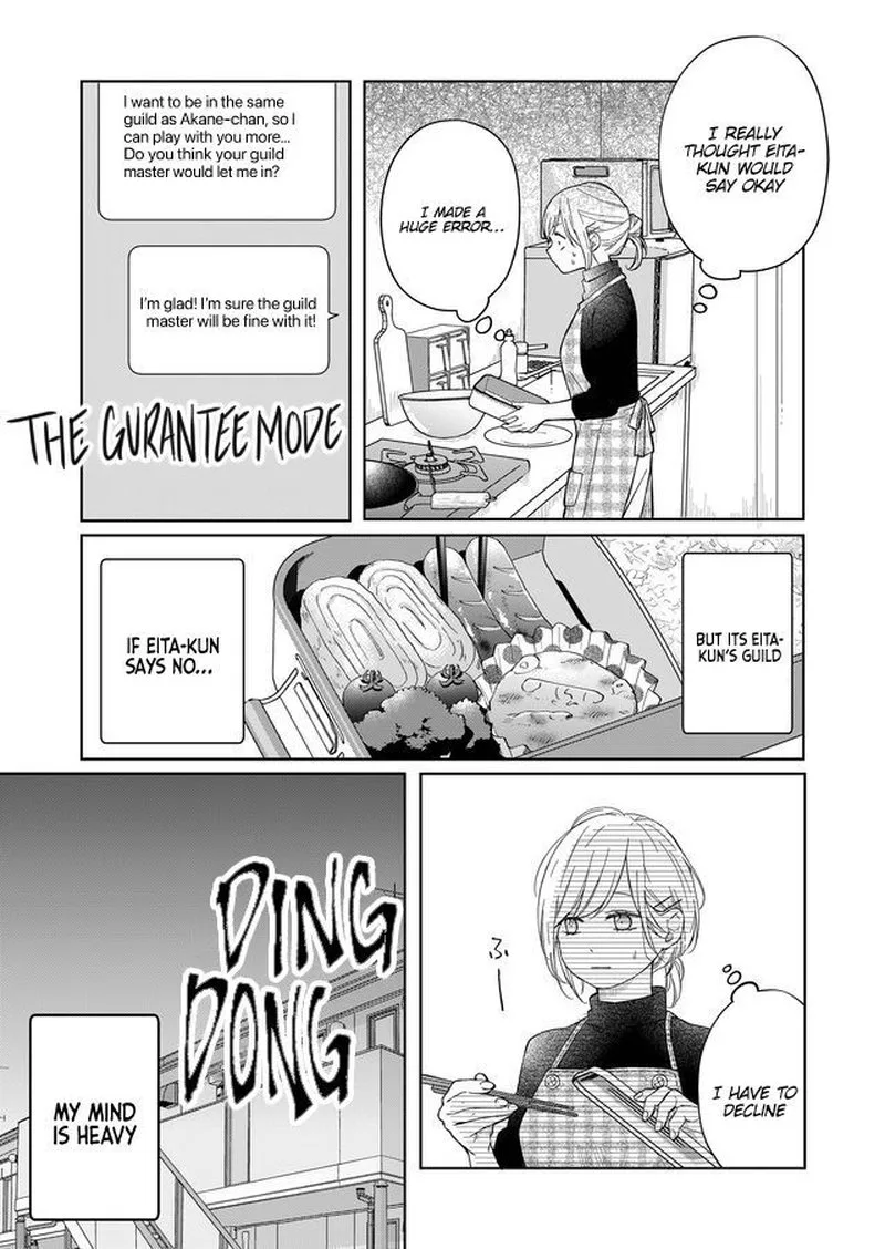 My Lvl999 Love for Yamada Kun Chapter 46 page 7