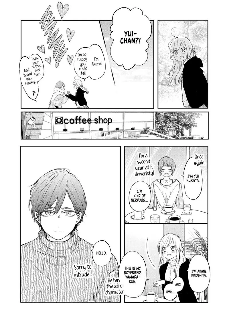 My Lvl999 Love for Yamada Kun Chapter 47 page 4