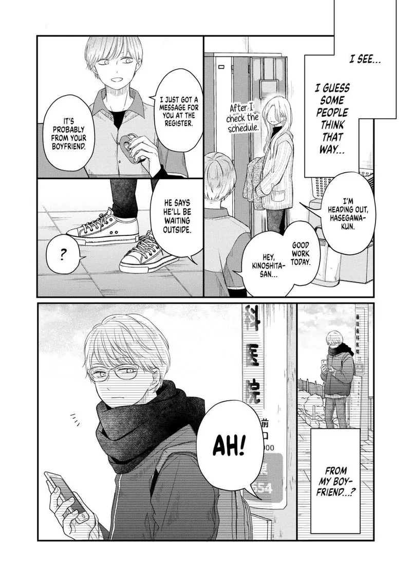 My Lvl999 Love for Yamada Kun Chapter 48 page 4