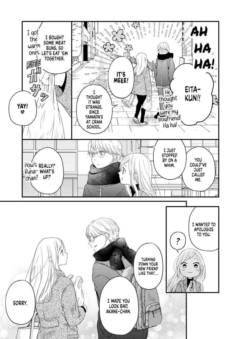 My Lvl999 Love for Yamada Kun Chapter 48 page 5