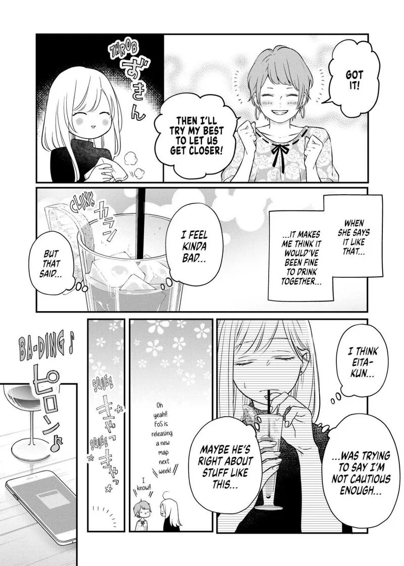 My Lvl999 Love for Yamada Kun Chapter 49 page 3
