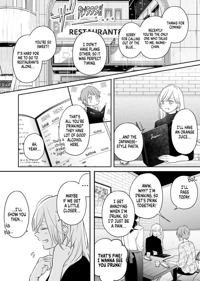 My Lvl999 Love for Yamada Kun Chapter 49 page 2