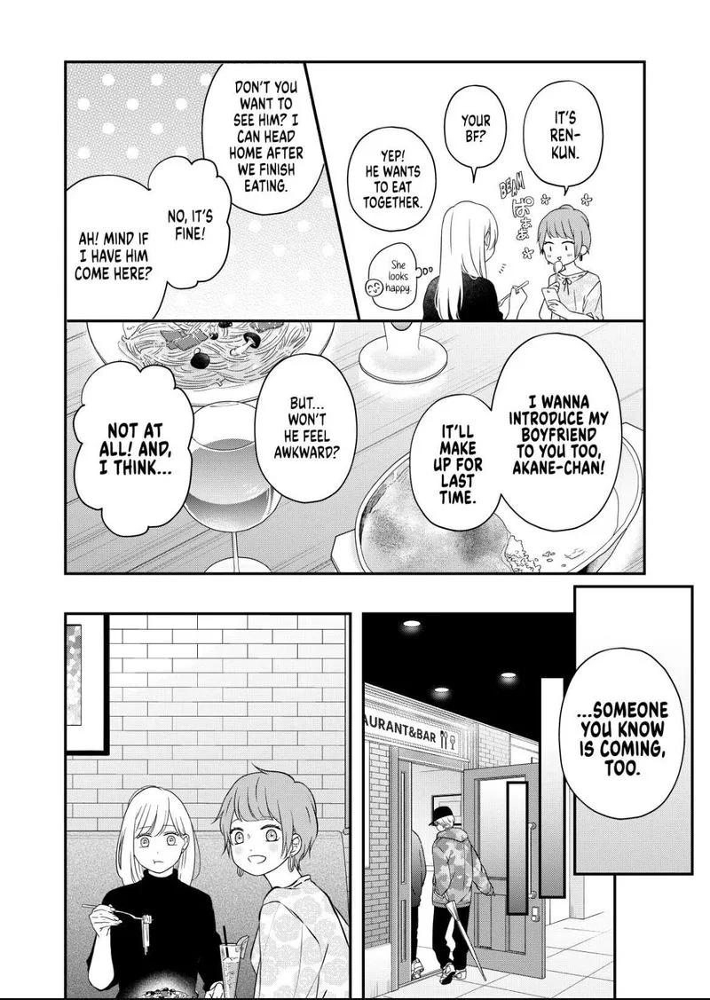 My Lvl999 Love for Yamada Kun Chapter 49 page 4