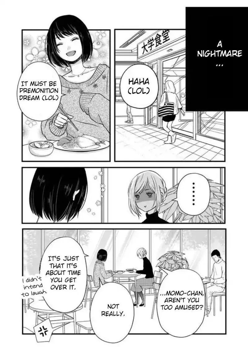 My Lvl999 Love for Yamada Kun Chapter 5 page 4