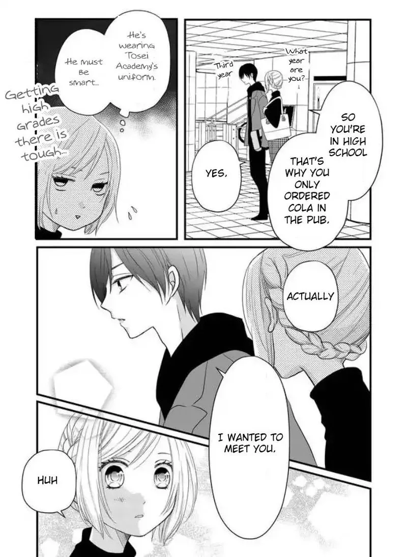 My Lvl999 Love for Yamada Kun Chapter 5 page 13