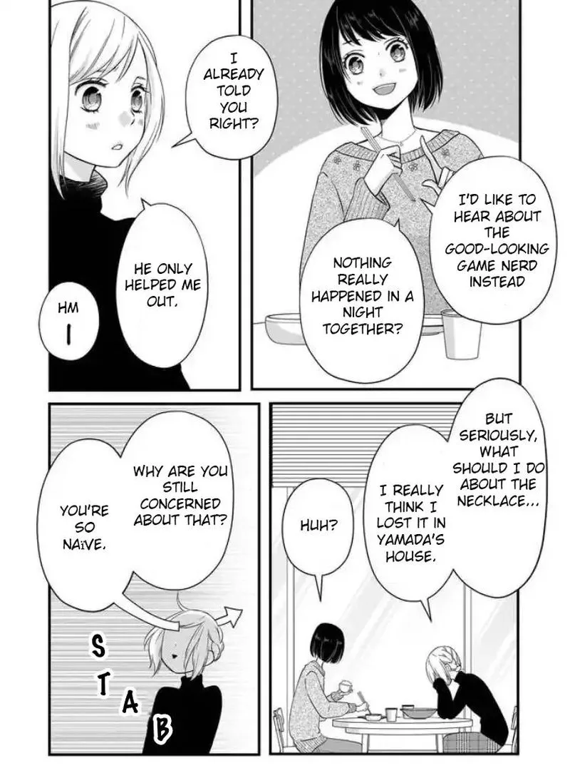 My Lvl999 Love for Yamada Kun Chapter 5 page 5