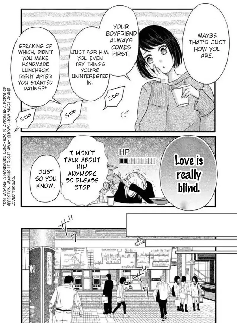 My Lvl999 Love for Yamada Kun Chapter 5 page 6