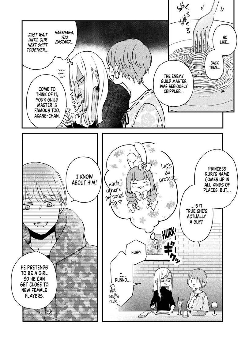 My Lvl999 Love for Yamada Kun Chapter 50 page 4
