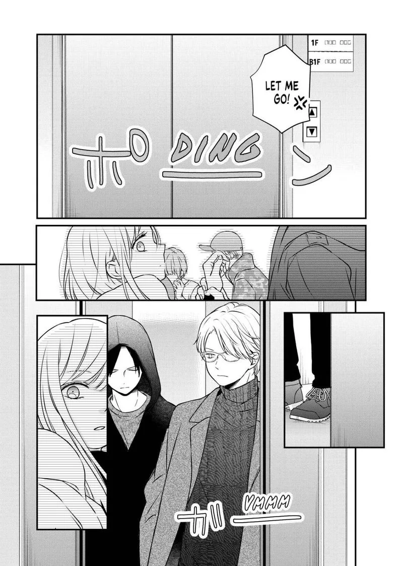 My Lvl999 Love for Yamada Kun Chapter 50 page 15
