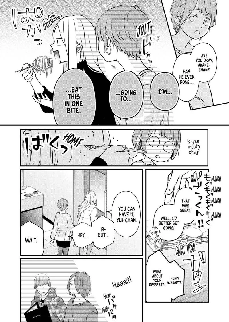 My Lvl999 Love for Yamada Kun Chapter 50 page 6
