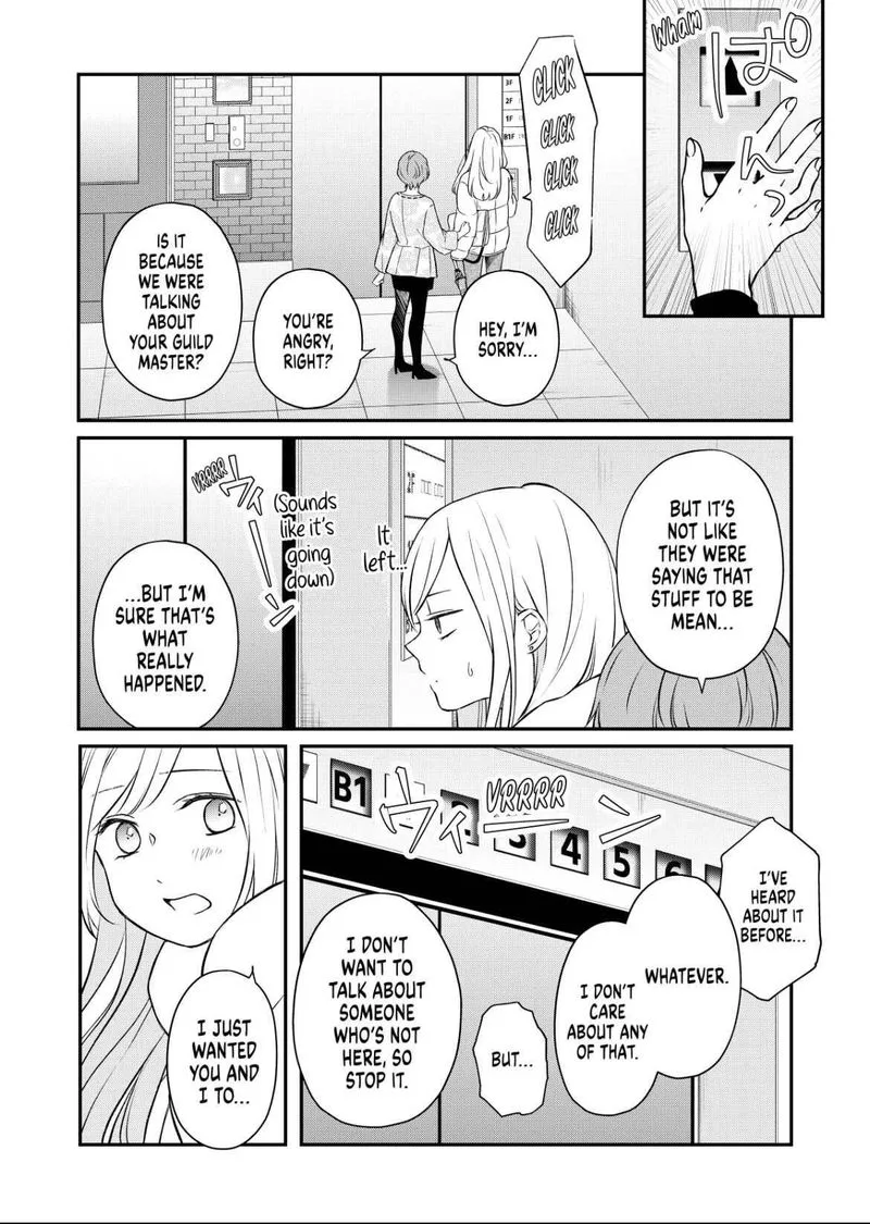 My Lvl999 Love for Yamada Kun Chapter 50 page 7