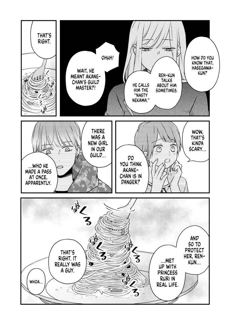 My Lvl999 Love for Yamada Kun Chapter 50 page 5